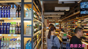 酒类线上线下融合经营 新零售时代下的销售变革