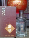 酒业新锐秀 他们如何成为人气供应商？——更新版公司黄页详解
