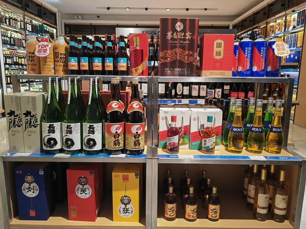 酒类直供 低价优质保真，品味茅台、五粮液与洋河海之选