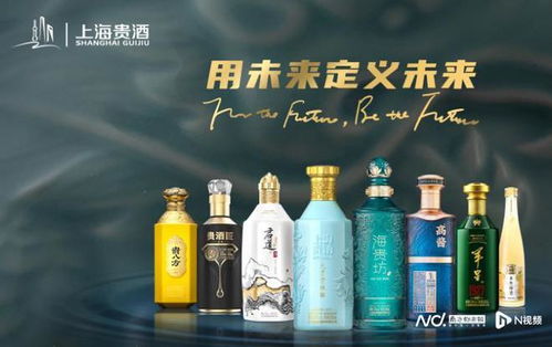 海银财富爆雷后续 上海贵酒承认欠薪，资金吃紧影响正常经营